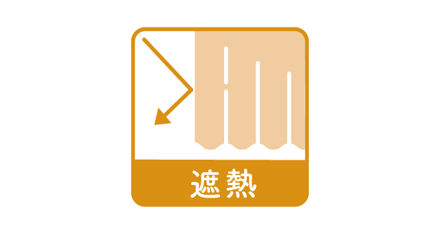 btn-icon-kinou-syanetsu