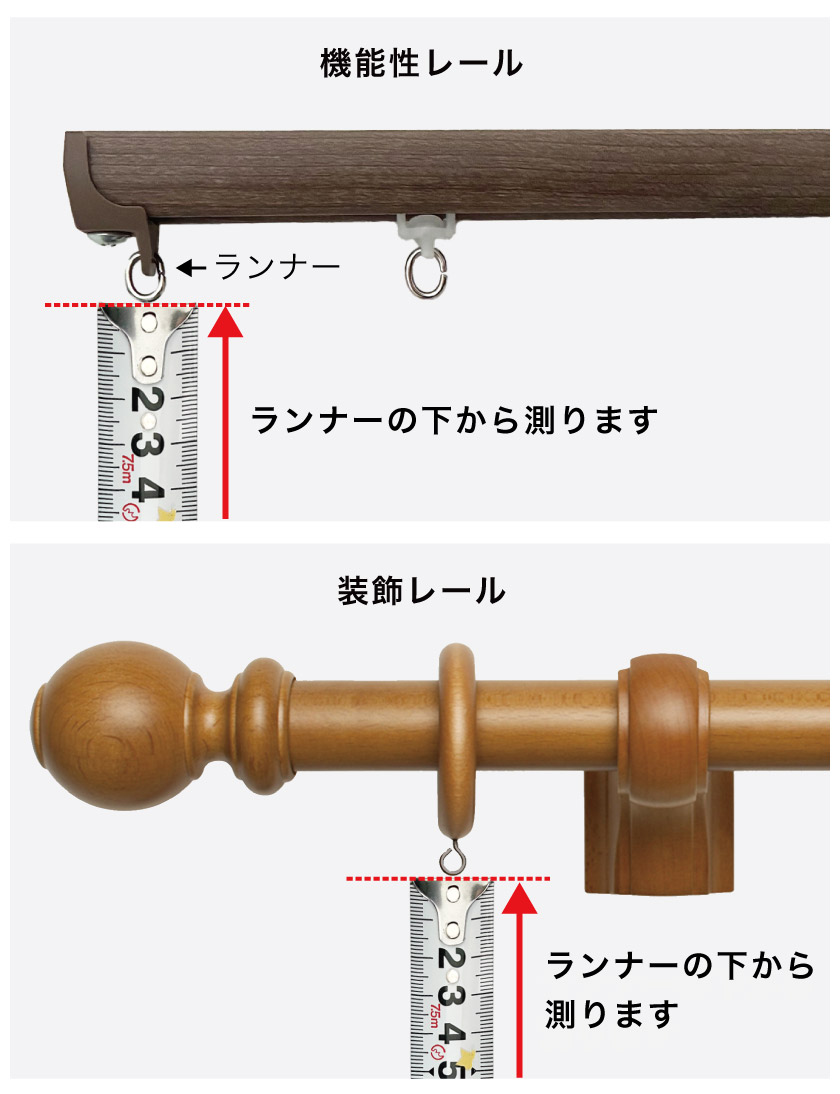 オーダーカーテンのご注文ガイド｜色・サイズ・仕様の選び方と注文の