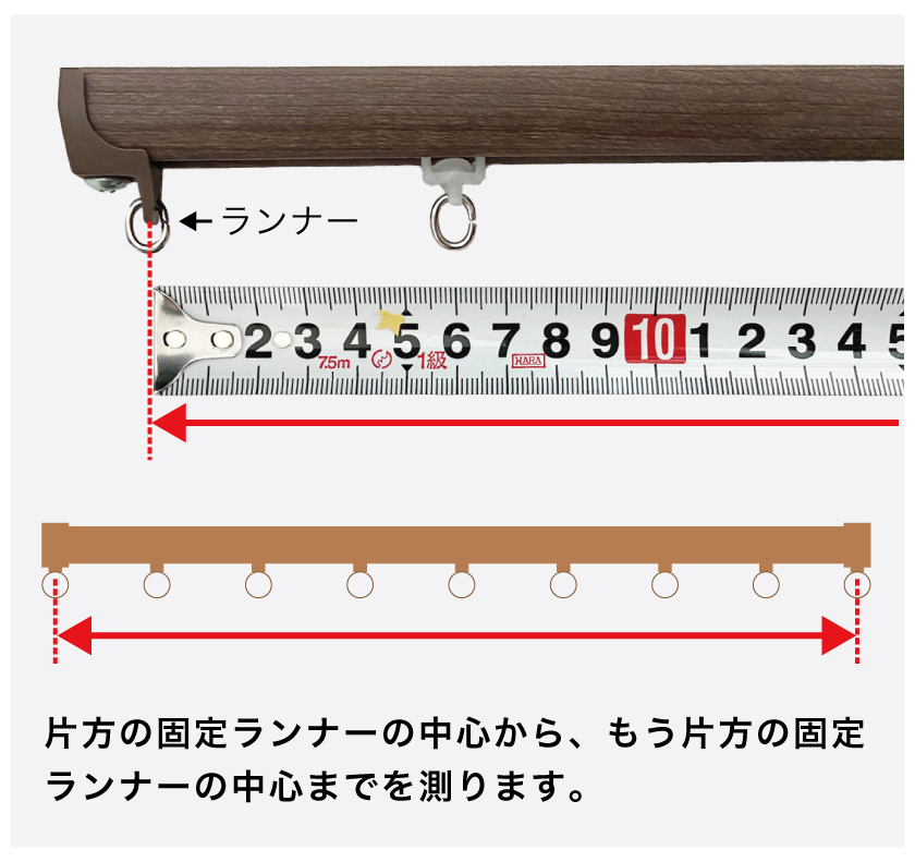 オーダーカーテンのご注文ガイド｜色・サイズ・仕様の選び方と注文の